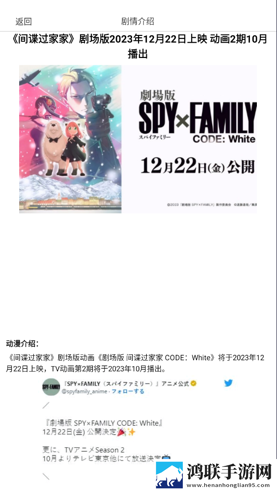 王晴和三个维修工的背景故事绿幕版下载,王晴和三个维修工的背景故事点播版自由下载