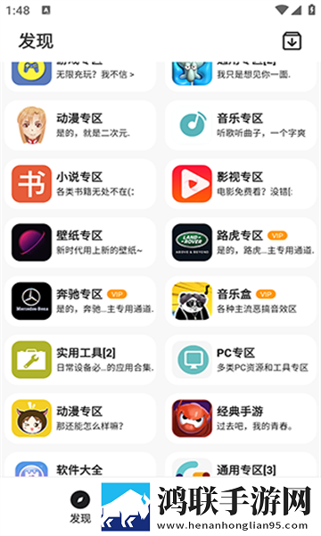 乐应
