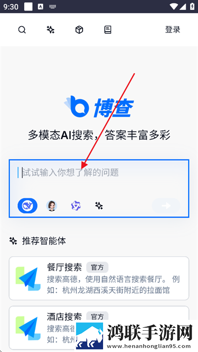 永久免费不收费的软件有哪些短剧版下载,永久免费不收费的软件有哪些航空旅行离线版下载