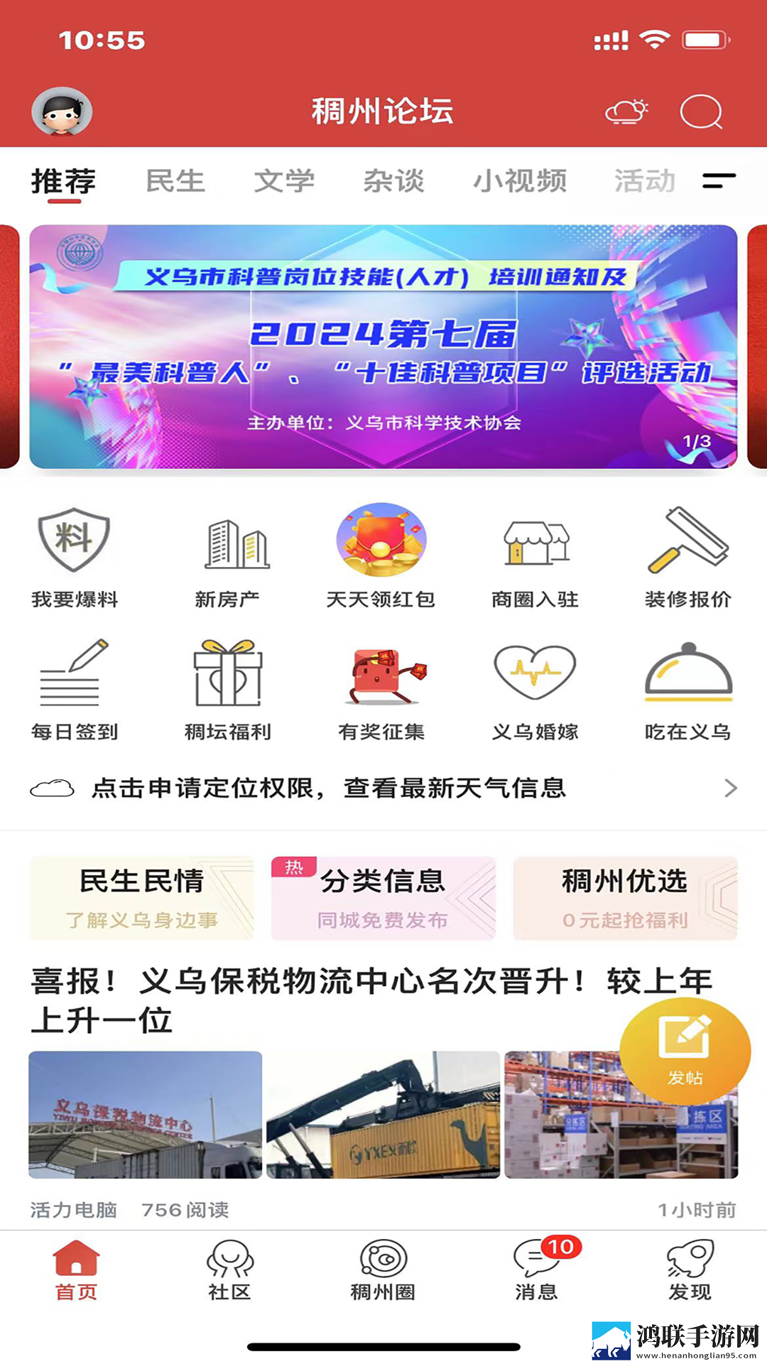 少女csgo高清windows免费版观看视频滤镜版下载,少女csgo高清windows免费版观看视频点播版自由下载