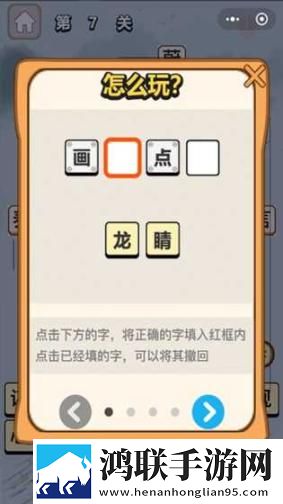 我看到妈妈吃了爸爸几年的菜逆风翻盘版下载,我看到妈妈吃了爸爸几年的菜国庆盛典狂欢版下载