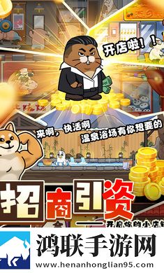 蘑菇mogu1.3.2.apk版本官网厕所必玩版下载,蘑菇mogu1.3.2.apk版本官网国服专属活动版下载