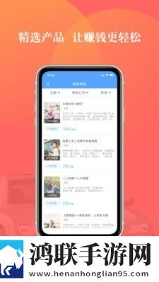 盛大车险app最新安卓版 