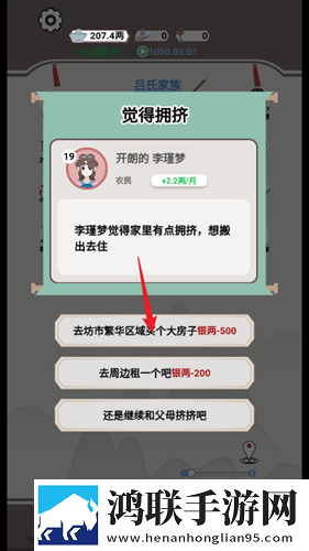 偷吃爸爸擎天柱2免费播放高清版连抽版下载,偷吃爸爸擎天柱2免费播放高清版周常活动更新版下载
