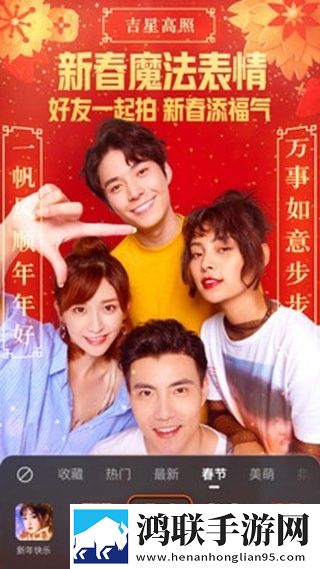 快手互赞盒子手机版