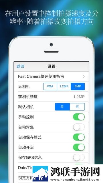 快速连拍相机中文版