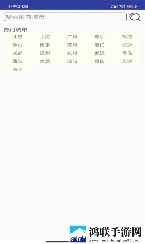 印度_XXXXXL56edu永久地址版下载,印度_XXXXXL56edu夜间播放版护眼下载