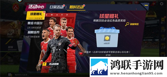 小草回家永不迷路2024ty66首充送神装版下载,小草回家永不迷路2024ty66开局送神装爽版下载