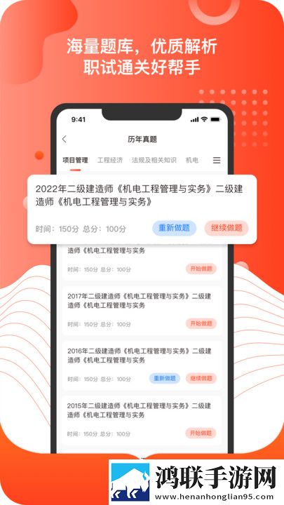 铸就英才