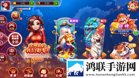 要玩就找老太婆手残版下载,要玩就找老太婆春节贺岁特供版下载