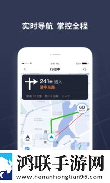 T3出租车司机端安装