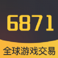 6871平台ios