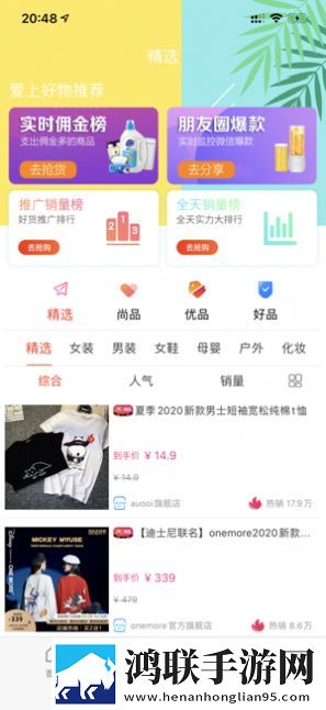 桂货出桂