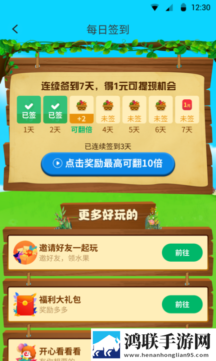 97在线播放免费观看全集电视剧免费抽卡版下载,97在线播放免费观看全集电视剧神秘副本挑战版下载