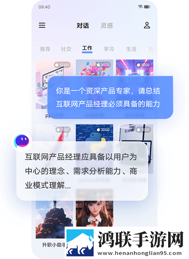 蓝心千询最新版