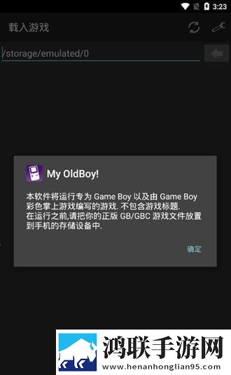 myoldboy模拟器汉化版