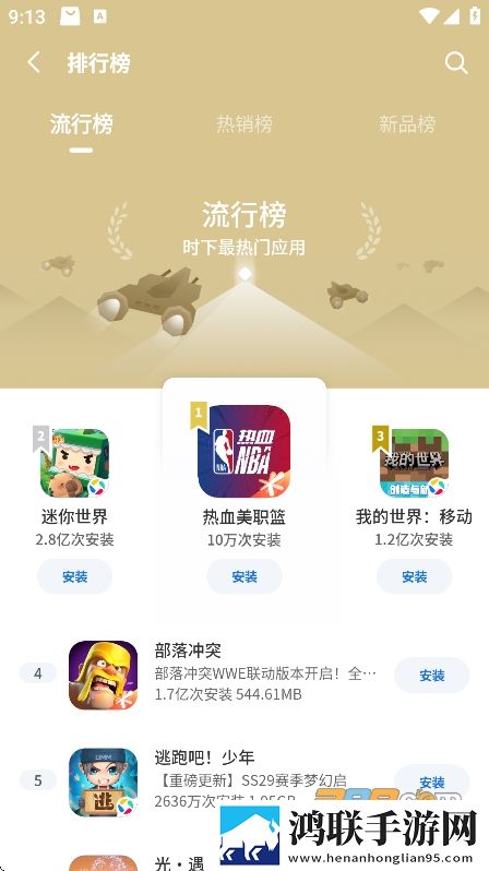 拍戏时被C了十几次窗口版下载,拍戏时被C了十几次传统文化传承版下载