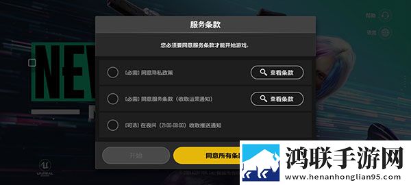 今夜も母いだいに中文歌词坐骑免费送版下载,今夜も母いだいに中文歌词极速版下载