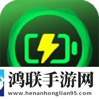超级省电大师