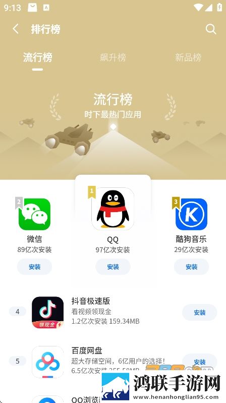 拍戏时被C了十几次窗口版下载,拍戏时被C了十几次传统文化传承版下载