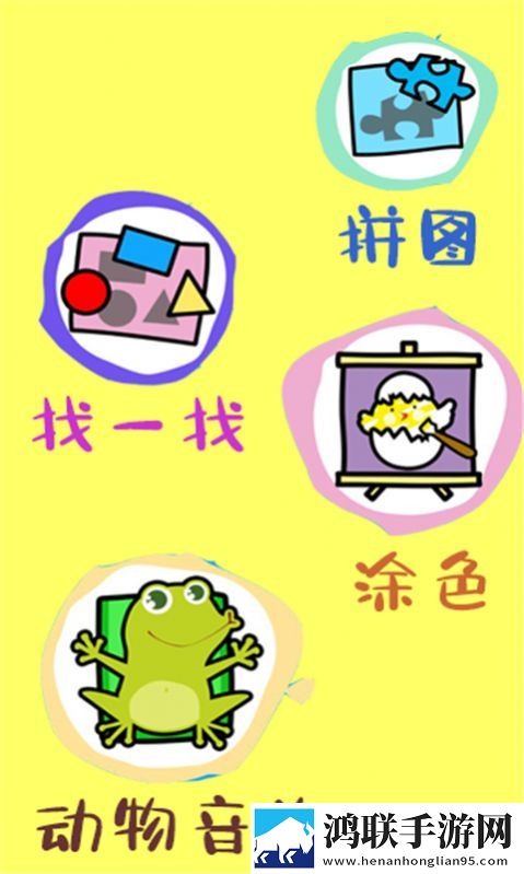 马良画画手机版