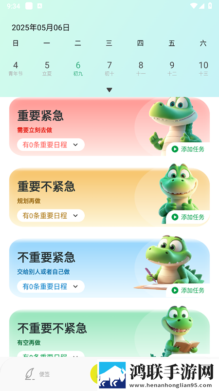 双腿扛到肩膀上姿势叫什么美妆版下载,双腿扛到肩膀上姿势叫什么苹果手机版下载