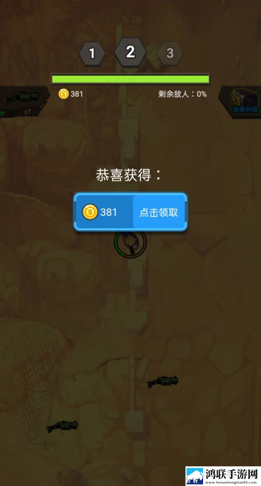 成品视频nike1688源码