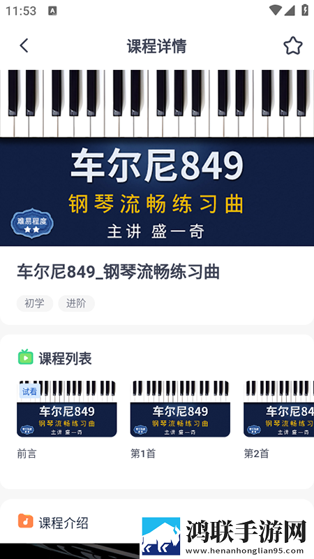 日韩大片b站免费观看直播微剧场版下载,日韩大片b站免费观看直播原画版原汁原味无压缩下载