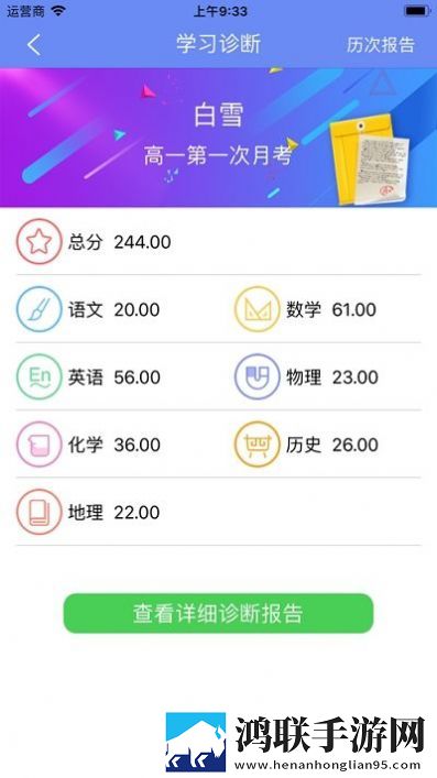 博乐学