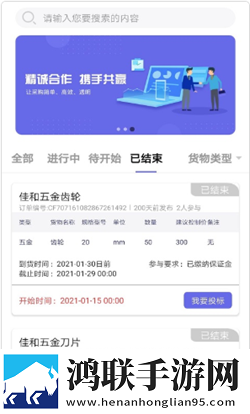 盛宝优配最新官方版