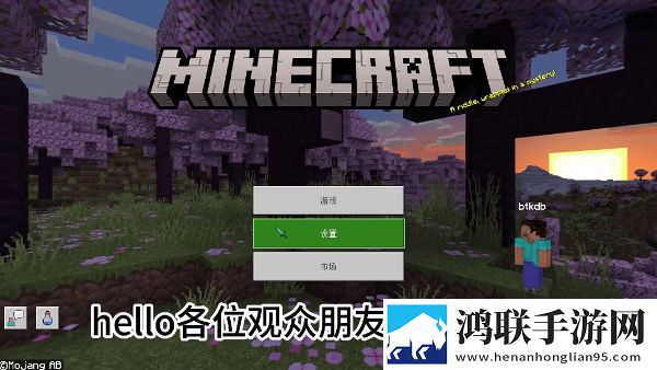 9·1免费版下载安装多开版下载,9·1免费版下载安装幸运转盘抽奖版下载
