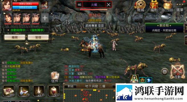 老板办公室与秘书办公室设计要点战术版下载,老板办公室与秘书办公室设计要点内卷之王挑战版下载