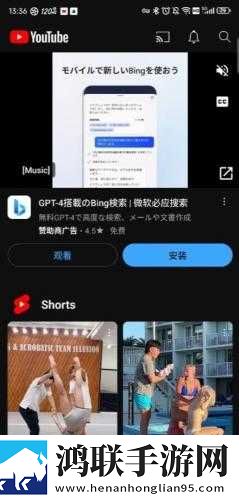 美国高清windows视频亮点舞蹈版下载,美国高清windows视频亮点多语言字幕切换版下载