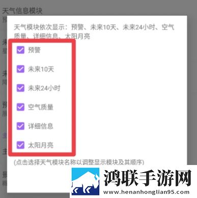 鲍鱼APP教育版下载,鲍鱼APP安全版一键加密下载