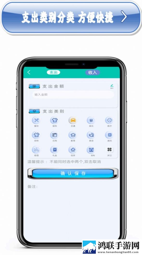 多功能计算机