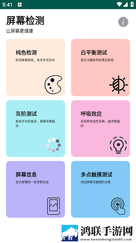 妖精直播APP新版测试版下载,妖精直播APP新版娱乐版欢乐下载