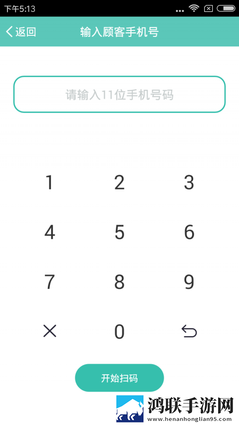 药店圈