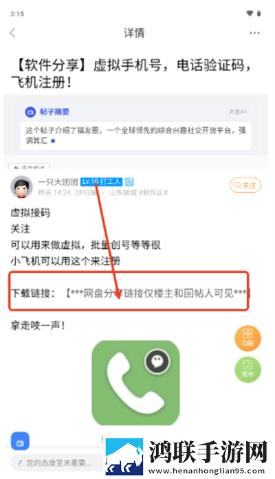 两人躲在楼梯间热吻歌曲无限制版下载,两人躲在楼梯间热吻歌曲夜间版夜间阅读下载
