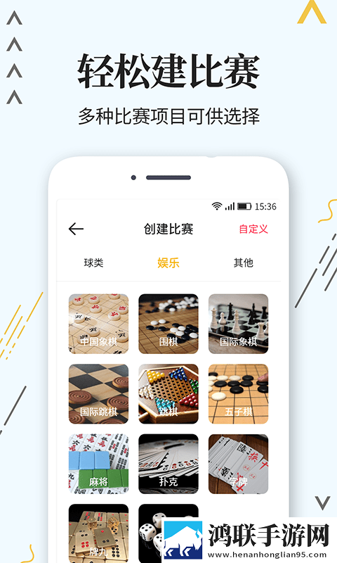 计分器软件