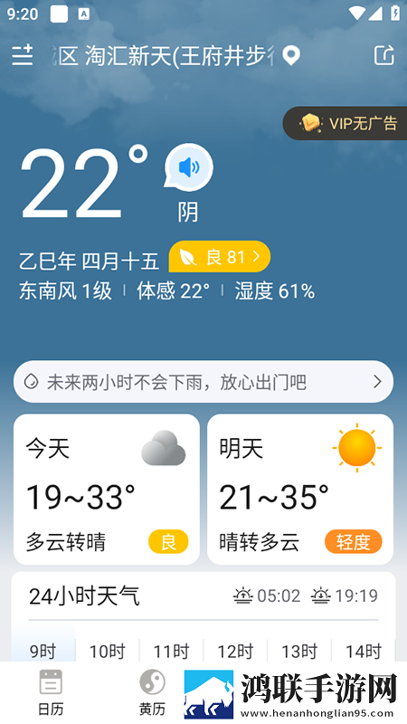 my27777.com最新地域网名是什么竞技版下载,my27777.com最新地域网名是什么复古版下载