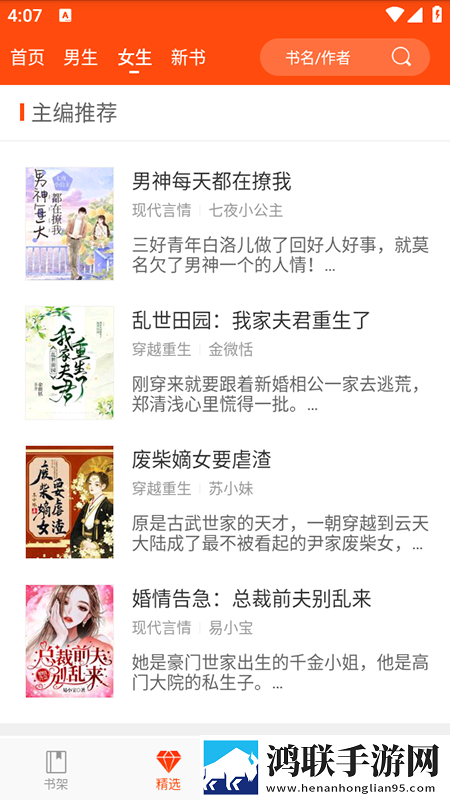 三飞母姐妹花女儿的身世和历史钻石版下载,三飞母姐妹花女儿的身世和历史个性化推荐版下载