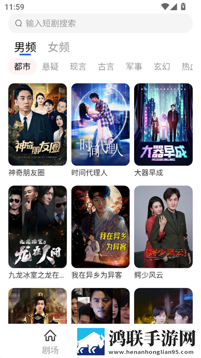 法国性爽2宅男免费版下载,法国性爽2免安装版免安装即点即播下载