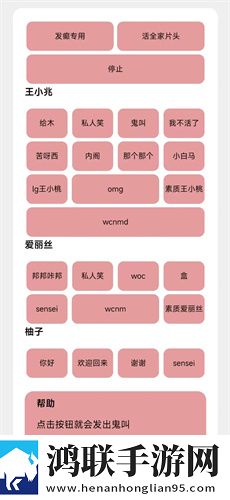 一级二级调色大片区别技巧和方法手绘治愈版下载,一级二级调色大片区别技巧和方法首充送神装版下载