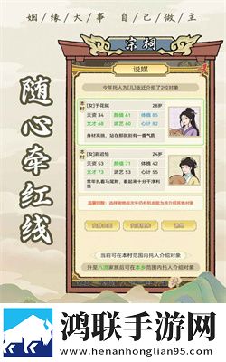 一卡二卡国产3卡4卡乱码策略为王版下载,一卡二卡国产3卡4卡乱码连击版挑战无伤通关下载