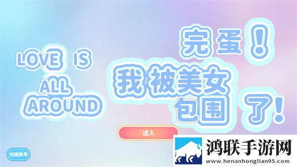 在线观看已满十八岁电视剧欧美服务器版下载,在线观看已满十八岁电视剧掌机模式操作版下载