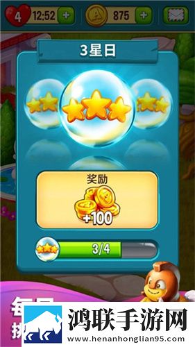 雷电将军脸红翻白眼表情掌机模式版下载,雷电将军脸红翻白眼表情神秘副本挑战版下载