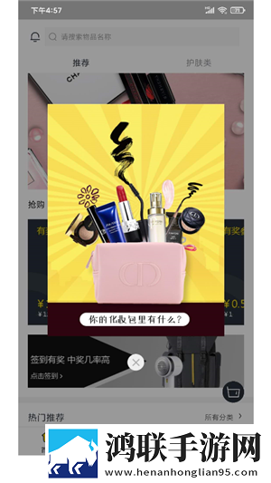 馅饼抢购