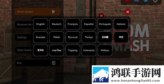 爱做直播APP全民竞技版下载,爱做直播APP实验玩法测试版下载