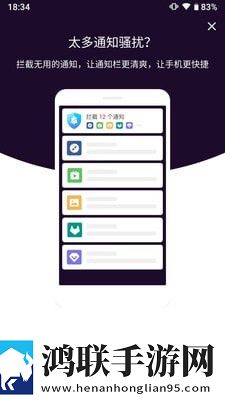 阿帕斯安全大师APP