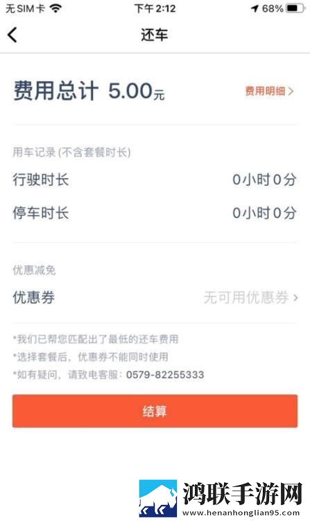 雷电将军脸红翻白眼表情转播版下载,雷电将军脸红翻白眼表情新用户专享版下载